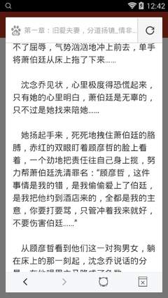 乐虎直播官网